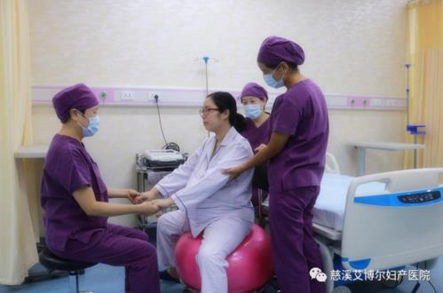 慈溪艾博爾婦產(chǎn)醫(yī)院 產(chǎn)科·婦科·四維彩超·月子會所