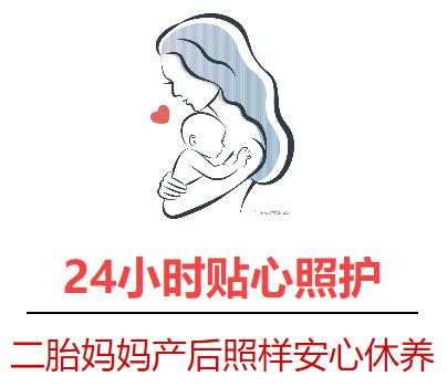 慈溪艾博爾婦產(chǎn)醫(yī)院 產(chǎn)科·婦科·四維彩超·月子會所