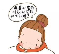 重慶瑪恩皮膚羅佳 皮膚內外科完整醫療祛痘無憂