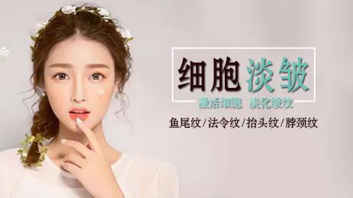 祛皺抗衰有什么新方法?祛皺必備武器靚仙肽