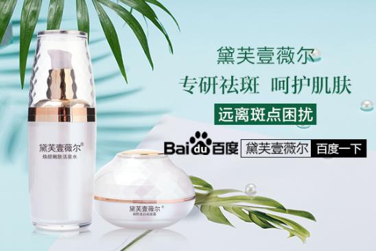 臉上有斑怎么消除?分享臉部斑點(diǎn)的去除方法