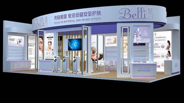 Belli璧麗攜新品強勢登場2021CBME,共探母嬰產業新趨勢