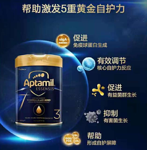 愛他美奇跡藍(lán)罐的核心優(yōu)勢(shì)有哪些?