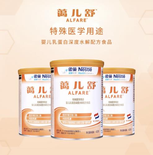 為寶寶過敏發愁?來看看深度水解和適度水解奶粉的區別