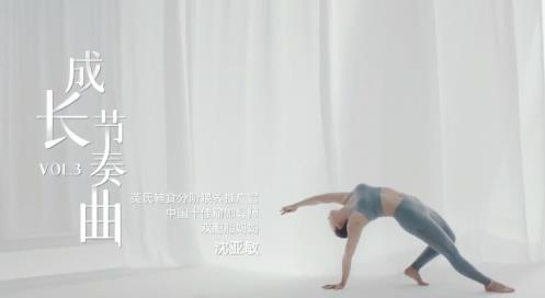 英氏成長節奏三部曲,尊重每個寶寶的成長節奏