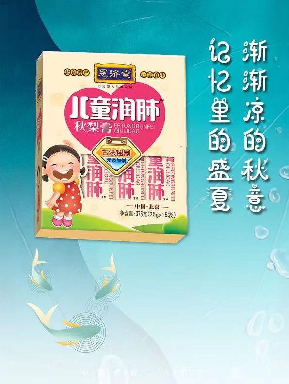 發燒、咳嗽、酷似感冒,小兒肺炎千萬別不當回事!