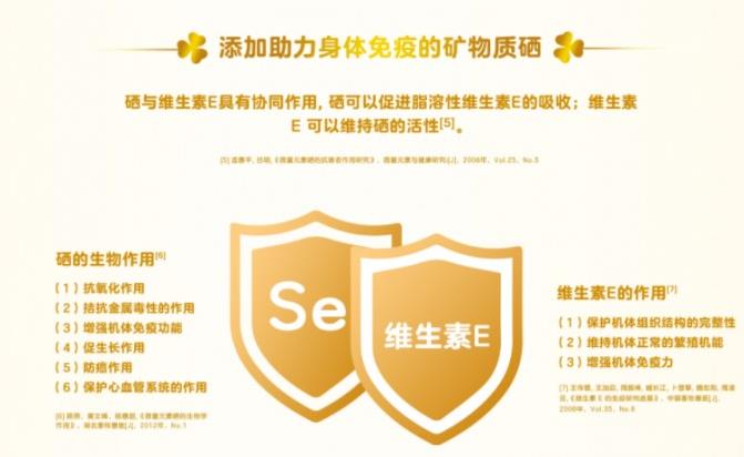 新西蘭奶粉排行榜不可盲從 奶粉選購要關注配方