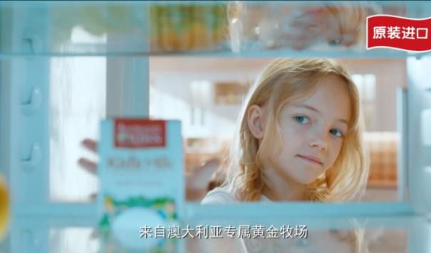 澳牧進(jìn)口牛奶 為寶寶提供暑期能量來(lái)源