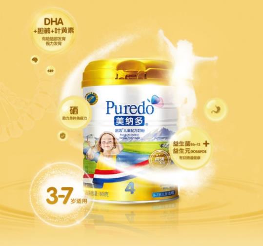 新西蘭奶粉哪個好?關注為大腦注入活力的磷脂