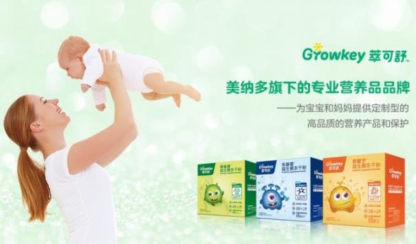 寶寶吃的益生菌哪種好 萃可舒助寶寶度過免疫斷層期