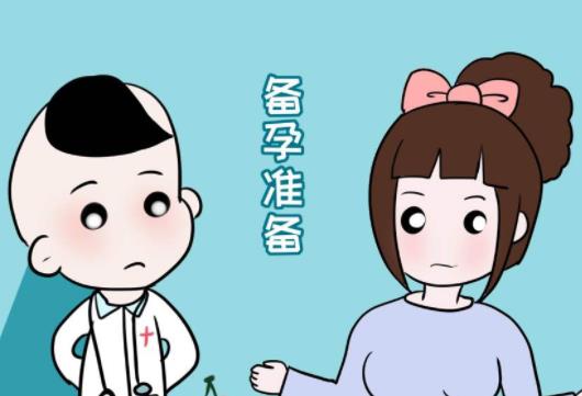 孕前補鈣有用嗎 孕前補鈣每天吃多少