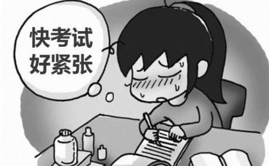 人為什么會經常感覺到緊張? 五招幫你克服緊張心理