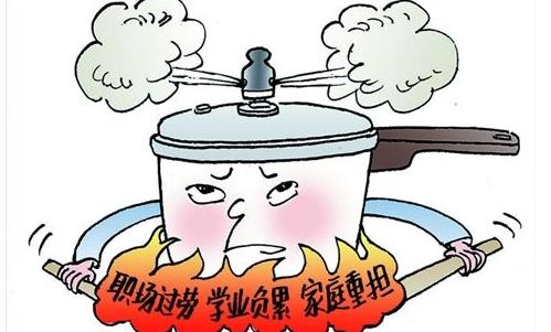 工作生活壓力大 如何緩解壓力? 四招幫你緩解壓力