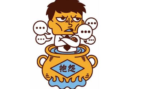 如何排解消極情緒?消極情緒的危害 學會管理情緒很重要