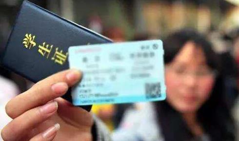 2020學(xué)生票新規(guī)是怎樣的?買學(xué)生票需要什么條件