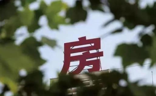 2021年公租房什么時候有?公租房可以租一輩子嗎