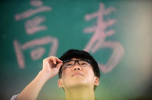 2021烈士子女高考加20分是真的嗎?2021年高考加分政策