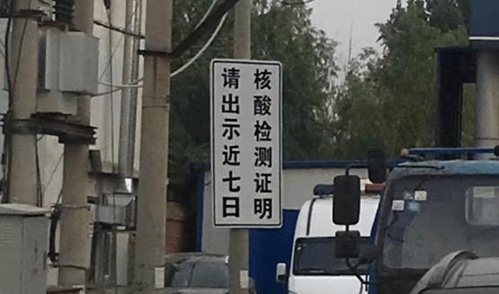 2021北京兩會期間外地車可以進京嗎?進京證網上辦理流程