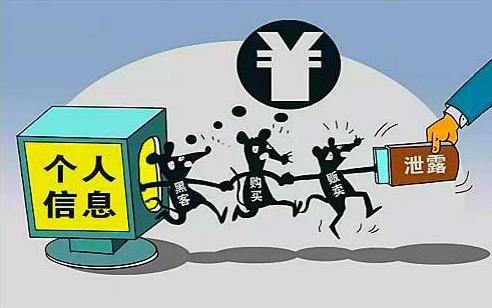 怎么查自己的身份證有沒有被貸款?個人信息泄露會被網(wǎng)貸嗎