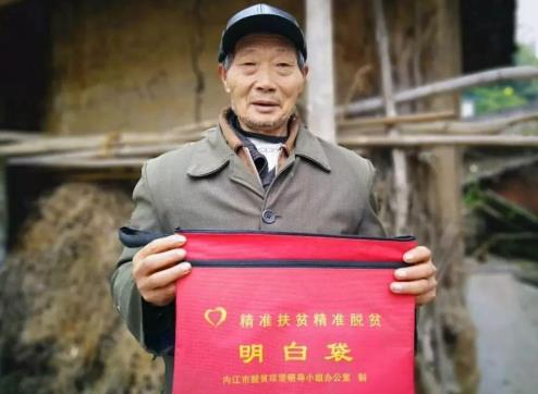 2021貧困戶一月補(bǔ)助多少錢?貧困戶大病救助能給補(bǔ)多少錢?