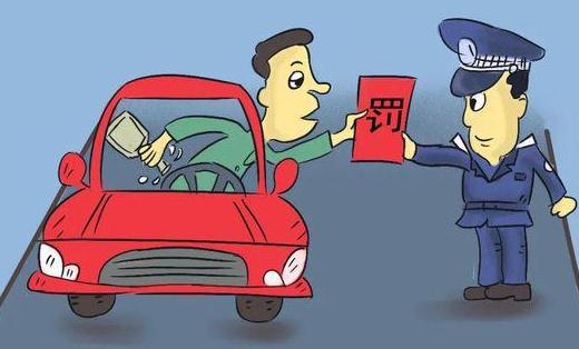 酒后挪車算酒駕嗎?2021最新酒駕處罰標(biāo)準(zhǔn)是什么?