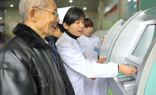 新農(nóng)合大病救助金去哪里申請(qǐng)2021 新農(nóng)合大病救助金申請(qǐng)條件