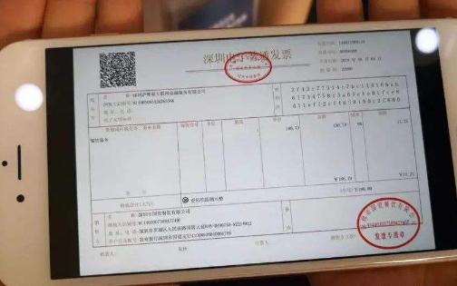 電子發票沒有電子章可以用嗎 電子發票可以作為原始憑證嗎