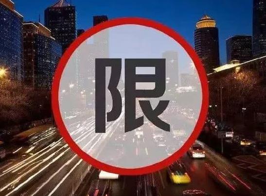 跨年辦理的進京證算哪一年的?進京證次數什么時候清零?