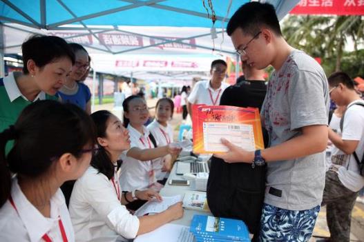 助學貸款已被謝絕什么意思?助學貸款回執碼在哪查詢?