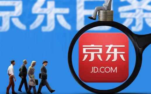 京東白條還款晚了一天有啥后果 京東白條還款可以用微信嗎