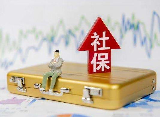 就地過年沒有社保能拿到補貼嗎?就地過年補貼需要激活社保卡嗎