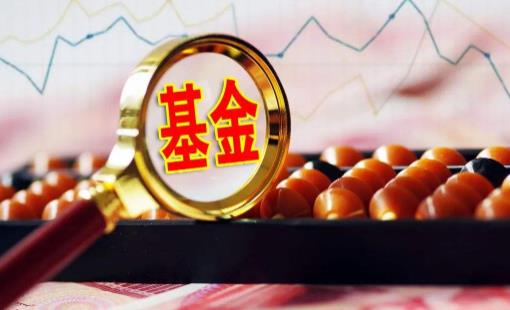 基金轉(zhuǎn)換后的持有時(shí)間怎么算 基金無法加倉怎么辦