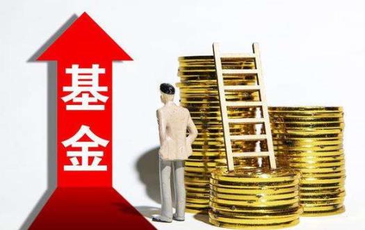 基金怎么看實時漲跌 基金怎么看高位還是低位
