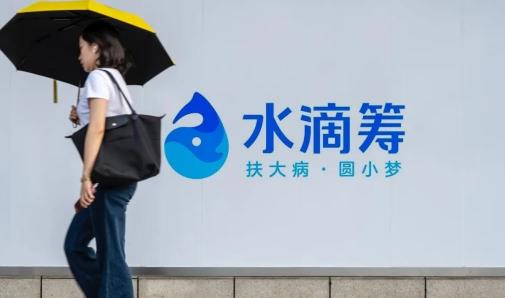 水滴保險有免費體檢嗎 水滴保醫療險保證續保嗎