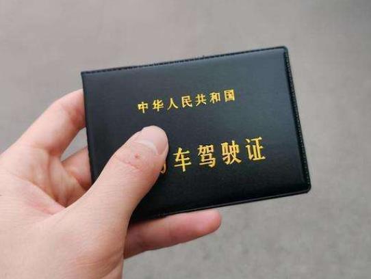 網上換證沒有體檢可以申請嗎?駕駛證到期了在異地怎么換證