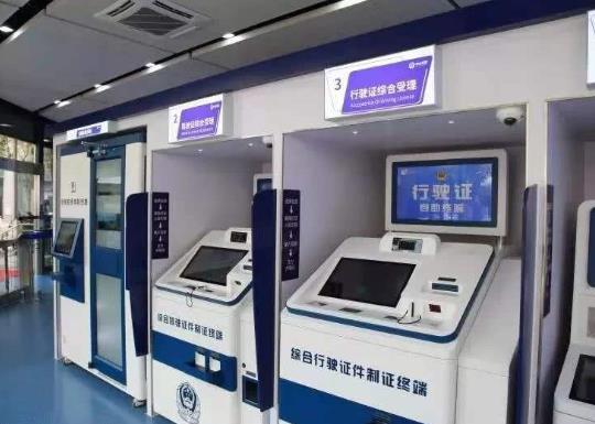 24小時(shí)無(wú)人車管所是干什么的?24小時(shí)無(wú)人車管所可以扣分嗎