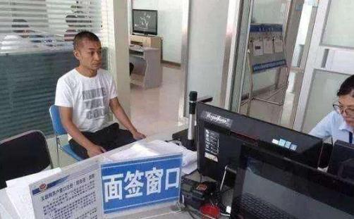 買房面簽是什么意思 買房貸款銀行面簽可以委托嗎