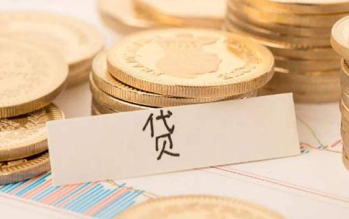 等額本息提前還款好嗎 等額本息提前還款技巧