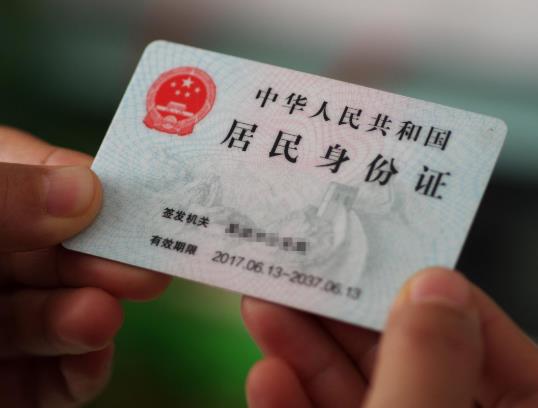 拍身份證可以化妝嗎?身份證x是什么意思