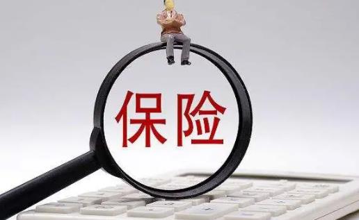 學平險門診報銷需要什么資料 學平險門診報銷范圍和額度是多少