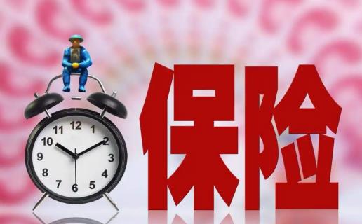 校方責(zé)任險(xiǎn)賠償標(biāo)準(zhǔn)報(bào)銷多少 校方責(zé)任險(xiǎn)是全報(bào)銷嗎