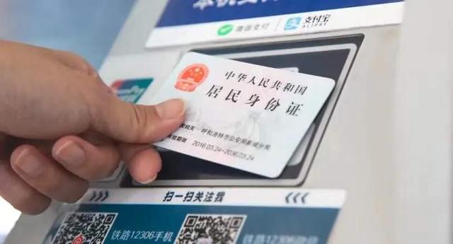 2022春運火車票購票日歷圖片 2022年春運開始和結束時間