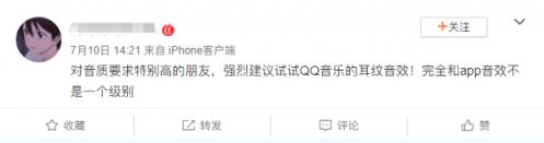 音質(zhì)音效哪家強(qiáng)?聽(tīng)歌愛(ài)好者們快看過(guò)來(lái)