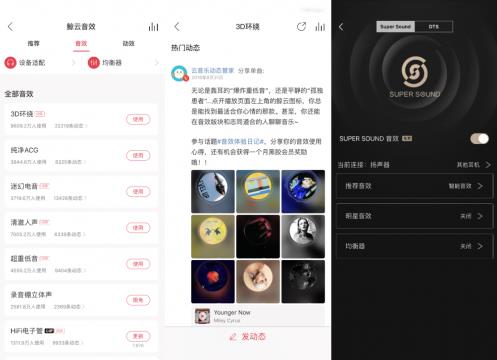 音質(zhì)音效哪家強(qiáng)?聽(tīng)歌愛(ài)好者們快看過(guò)來(lái)
