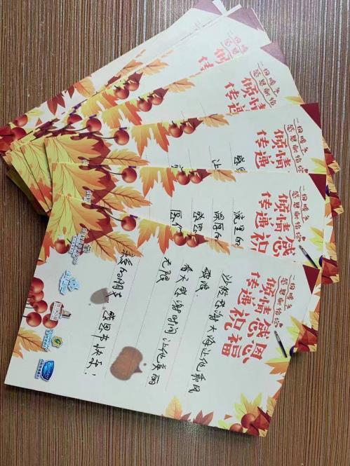 寫一句祝福,暖冬感恩獻給你,錦江都城公司感恩節暖心活動