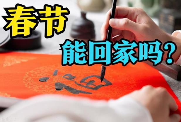 返鄉人員需持7日以內核酸檢測陰性證明后返鄉隔離要求