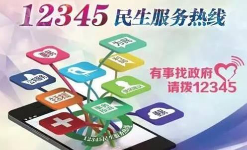 ��������12345�����͆� ��12345�����ᾀ��������Ӱ푆�