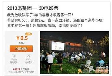 2013Ը���F��2013�걬Ц��Ը����������Žz�����w�޸F�u�ȣ�3D�ӰƱ