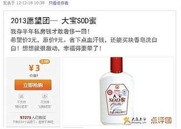 2013Ը���F��2013�걬Ц��Ը����������Žz�����w�޸F�u�ȣ���SOD��