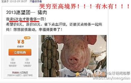 2013Ը���F��2013�걬Ц��Ը����������Žz�����w�޸F�u�ȣ��޸F����߾���